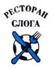 Restoran Sloga logo